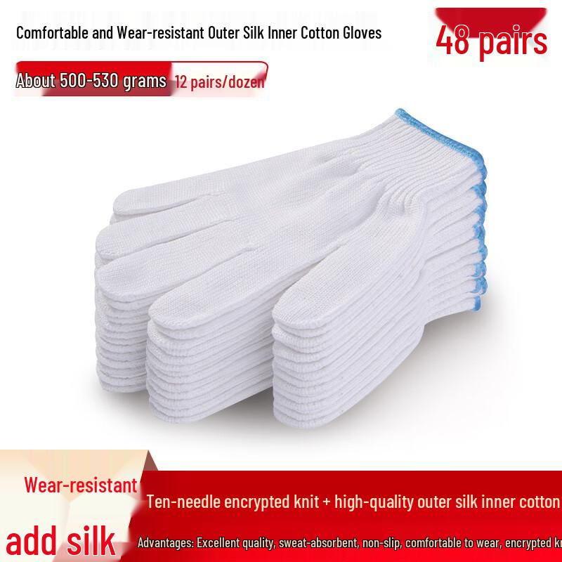 Yuzhu Anti-slip Thickened Nylon Cotton Work Gloves