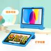 IPad 10.9 Inch Case Pro 11/13 Shockproof Cover Kids Tablet Protector