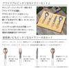 Takeda Corporation [Cutlery Set/Outdoor/Compact] Silver 15 x 3.6cm Titanium Cutlery