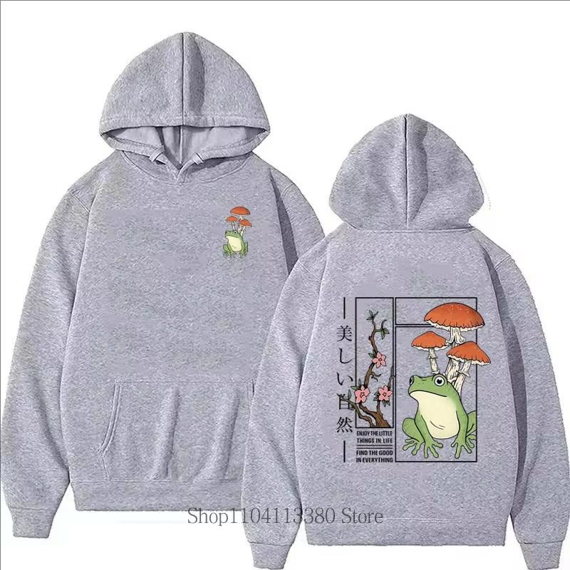 Cozy Fleece Hoodie Men's Loose Fit Casual Outdoor Pullover with Pockets, Frog & Mushroom Print "Find the Good In Everything"