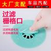 Bathtub Trap Odor-Proofing Device -Backflow Disc Cover Kitchen Sink Basin Washbasin Inner Core Hand Wash Basin Fitting