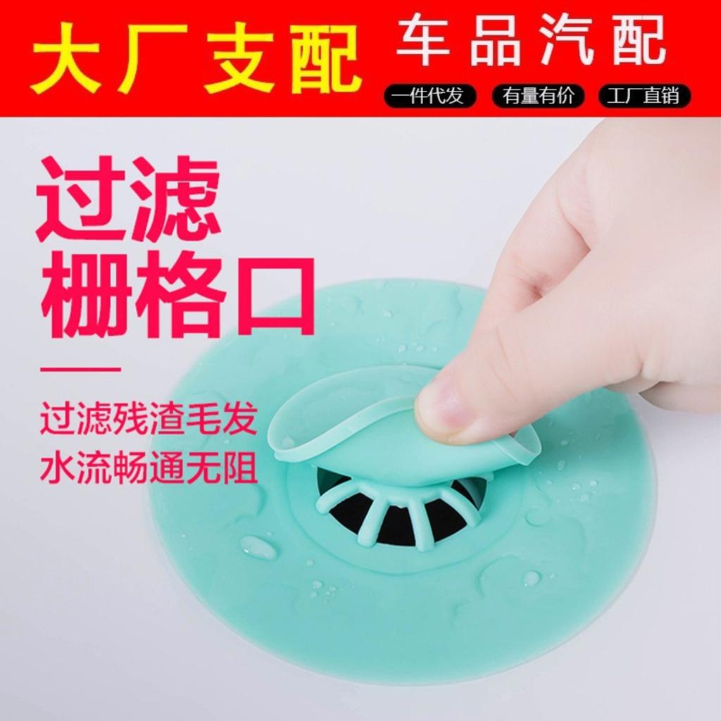 Bathtub Trap Odor-Proofing Device -Backflow Disc Cover Kitchen Sink Basin Washbasin Inner Core Hand Wash Basin Fitting