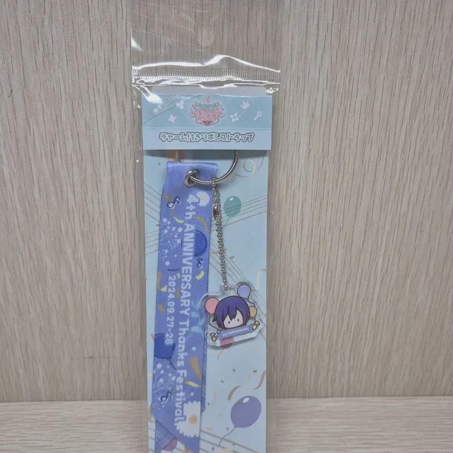 

Procca Pseka 4-я годовщина Kaito брелок-подвеска с лентой Продажа