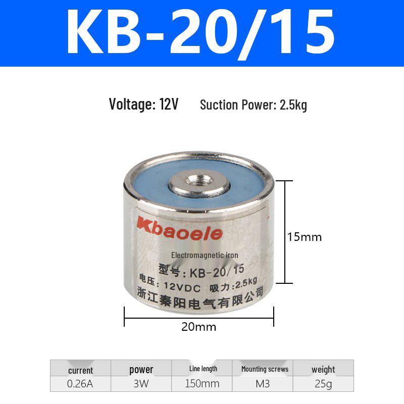 P20 DC Electromagnet Suction Cup - 12V/24V Micro-Miniature Coil for Strong Industrial Applications