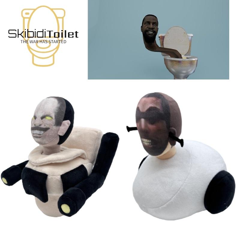 Skibidi Toilet Plush Toy Soft And Huggable Great For Horror Adventure Fans!