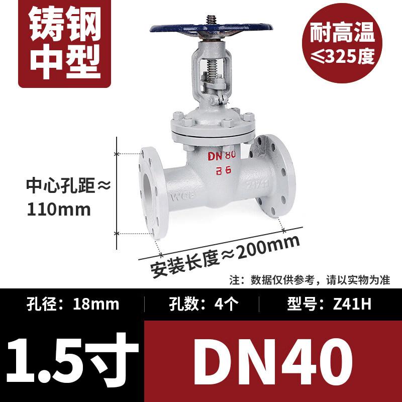 

Cloud Rudder DN40 Carbon Steel Flange Gate Valve