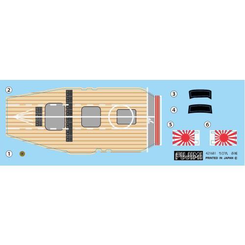 Fujimi Model Chibimaru Fleet Series No. 4 Chibimaru Fleet Akagi TK-4