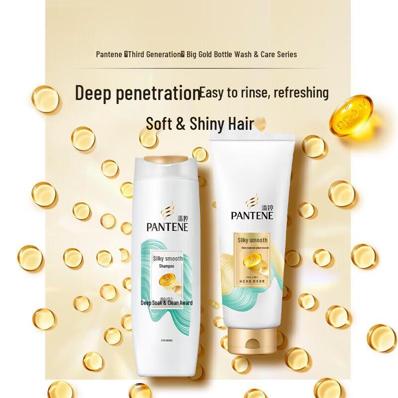 Pantene Amino Acid Silky Smooth Shampoo