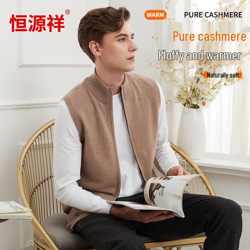 Men's Pure Cashmere Full-Zip Knit Vest