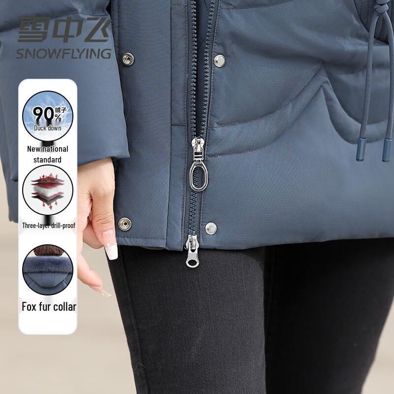 XueZhongFei Mid-Length Women's Down Jacket with Fox Fur Collar