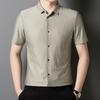 Summer Collar Seamless POLO Light Business Fashion T-shirt Ice Silk Shirt POLO