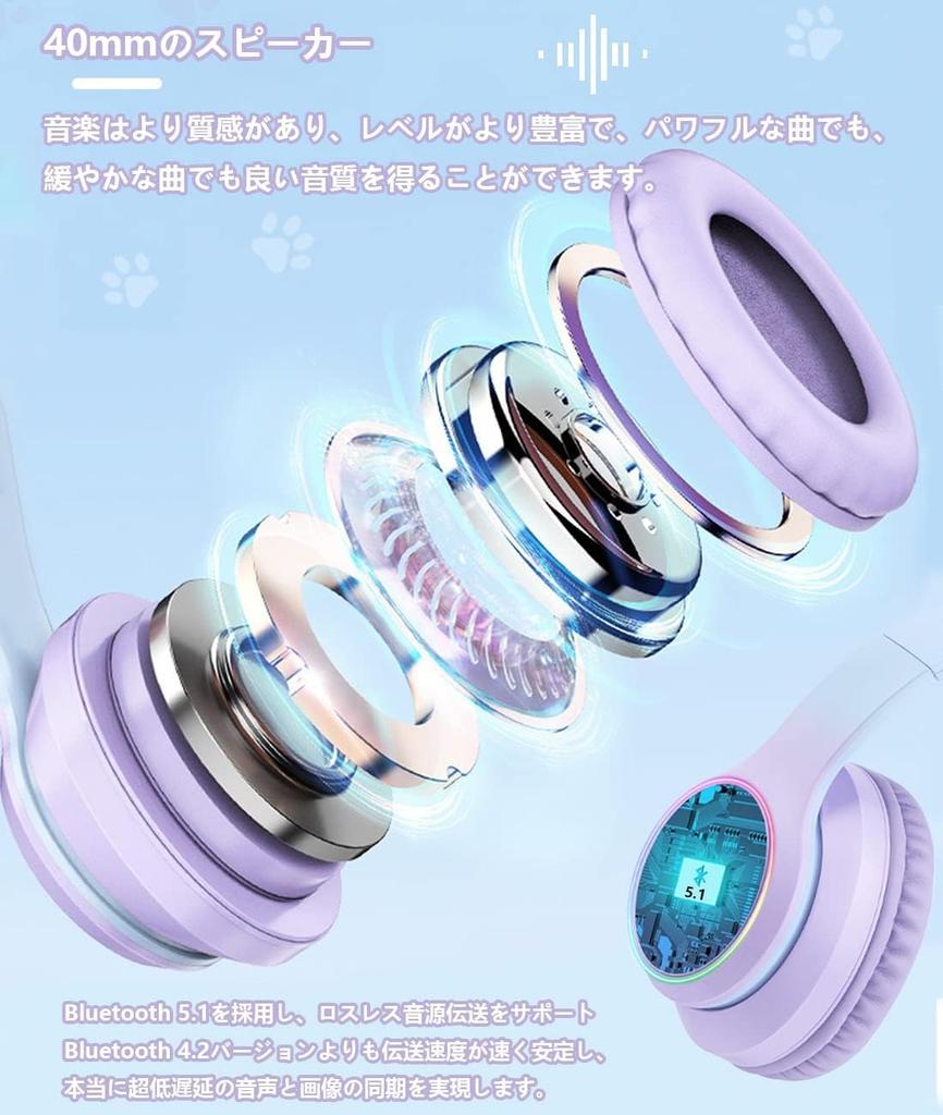 QuiExact Bluetooth Headphones, Cute Cat Ear Headphones, Bluetooth 5.1 Wireless Headphones, Wired and Wireless Compatible, LED Sparkle, Rainbow Color