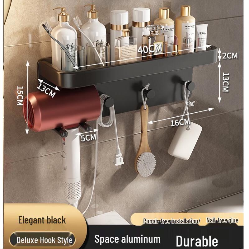 Hair Dryer Storage Rack