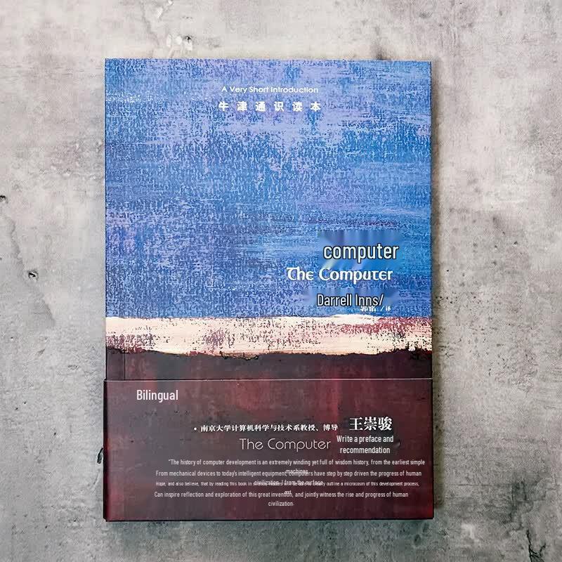 Oxford VSI: Computer