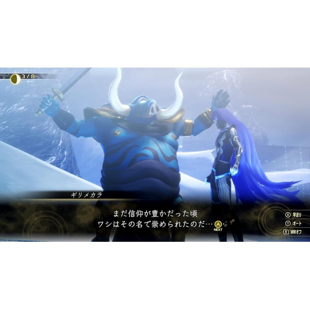 Atra Shin Megami Tensei V   Switch No Amazon Limited Regular Edition