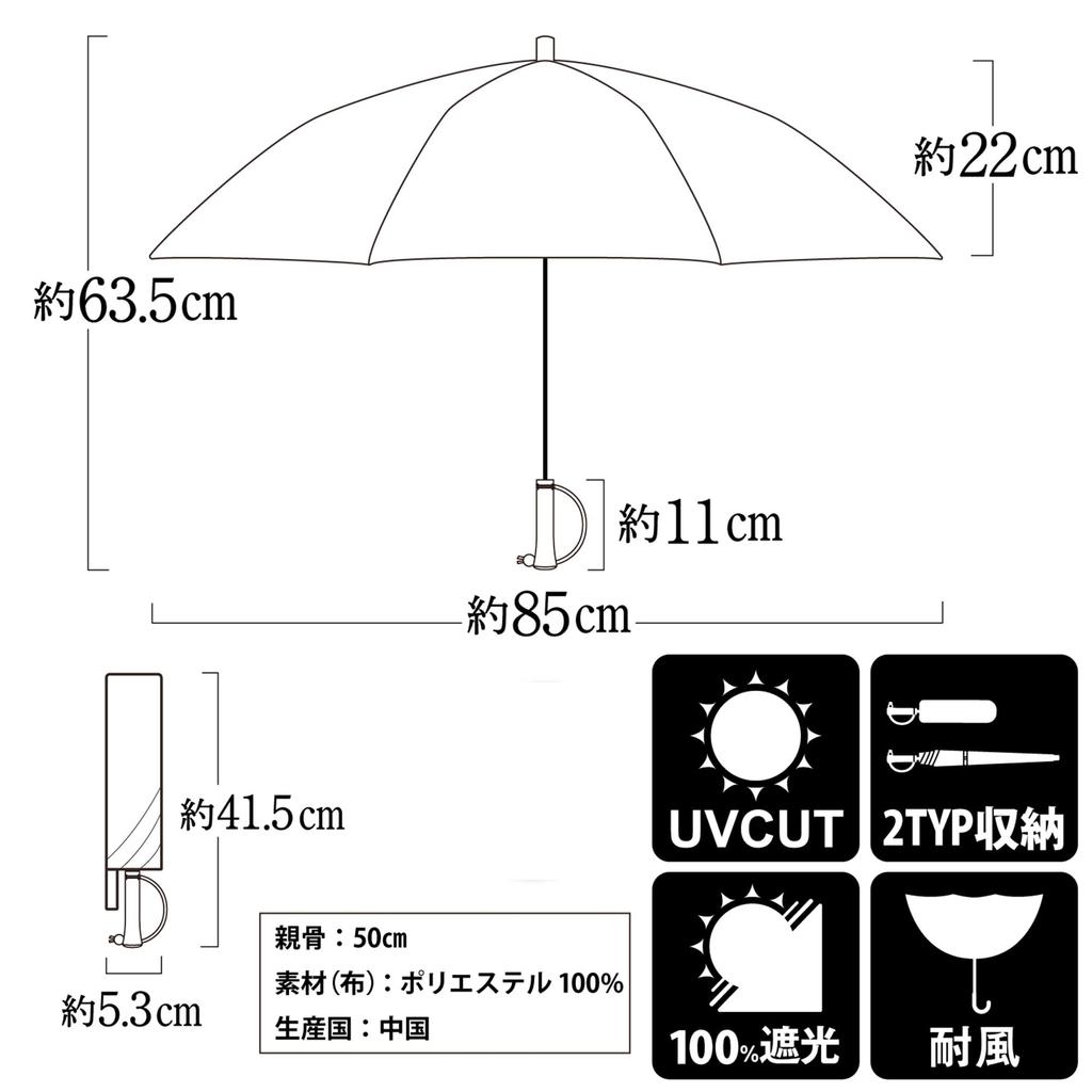 Folding Parasol with UV Light Suitable for Rain or Level 5 Water Full Light UV Heat Perfect for Day Gift Folding 8 Protection, 100% Blocking, Shine,
