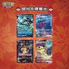 Pkm 100% Genuine Ptcg Ultimate Flame Dance Collection Swap Card Game 6.5 Ptcg Simplified Chinese Version  Cards Gift Items