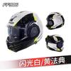 LS2 FF901 FF906 Carbon Fiber Flip Up Helmet Dual Lens Motorcycle Helmet Universal for Men Women All Season Motorbike Tour Use