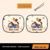 Adorable Puppy Car Window Sun Shades: Electrostatic Sun Protection & Heat Insulation for Baby