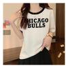 Navava Casual Lettering Thin Short Sleeve Knit Nk2106