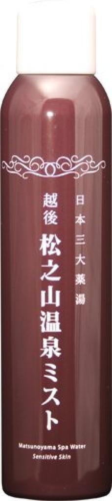 Onsen Kirei Matsunoyama Onsen Mgiełka 200g