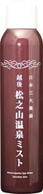 Onsen Kirei Matsunoyama Onsen Mist 200g