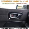 EopTatoo New Step Wagon RP Series Compatible Accessory Parts Inner Handle Garnish, Door Handle