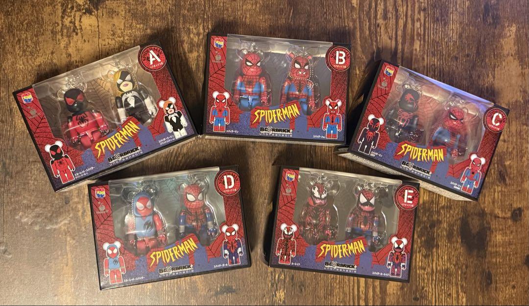

[USED] Spider-Man Pair Box Set of 5