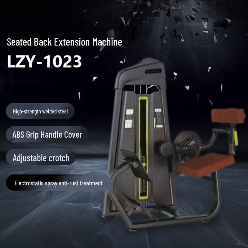 Power Wing LZY-1023 Seated Back Trainer