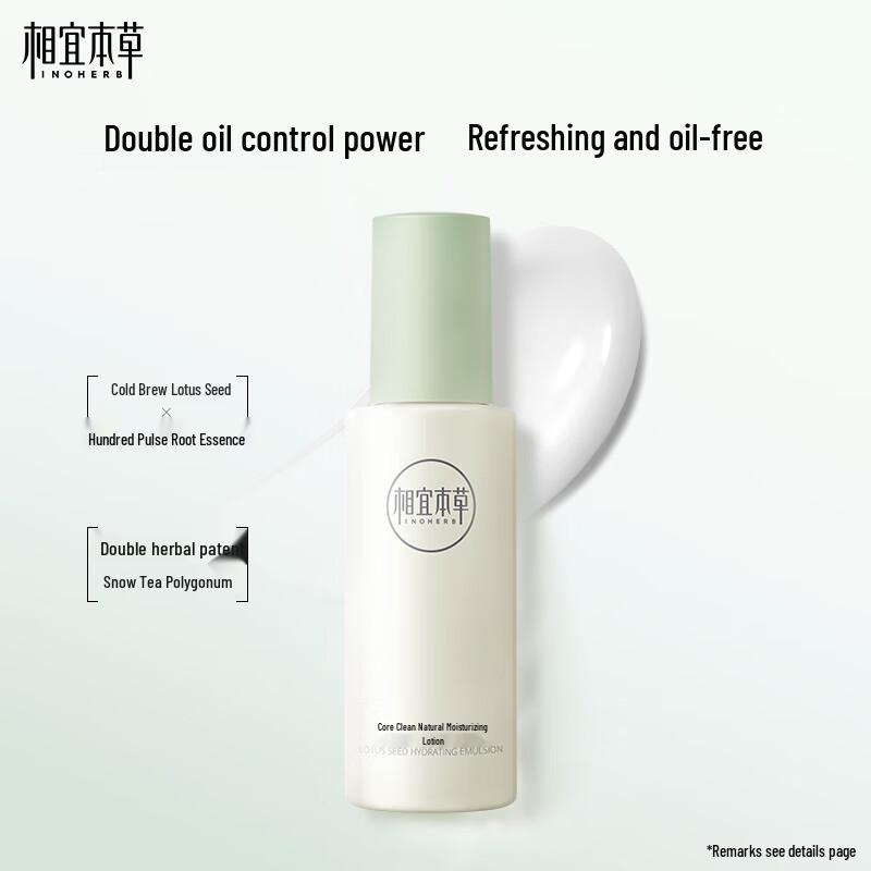 Inoherb Core Pure Natural Moisturizing Lotion