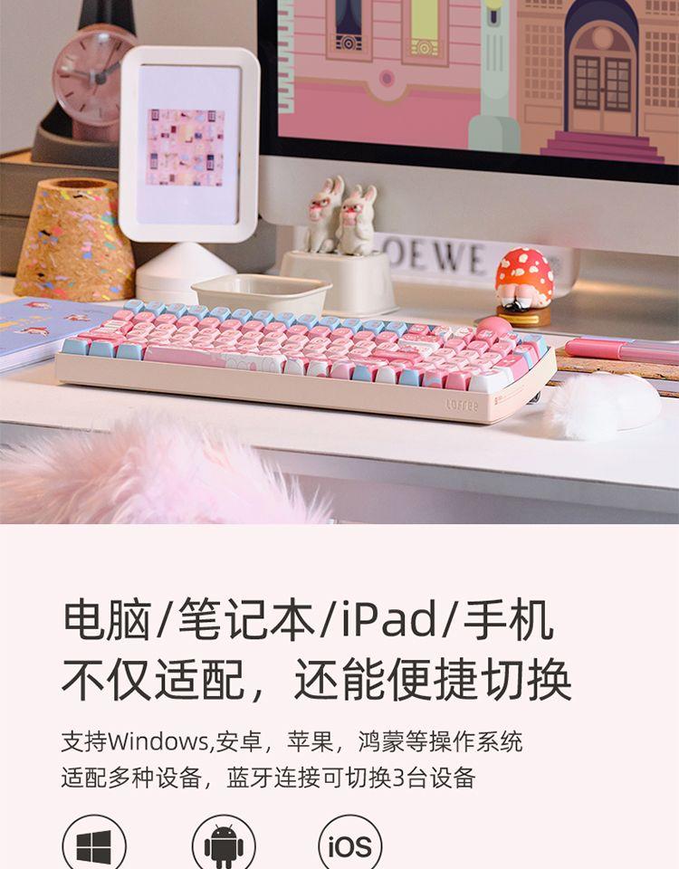 Lofree Dream Amusement Park Keyboard
