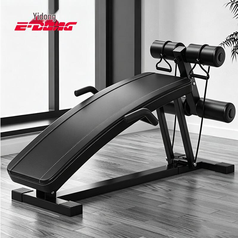 Multi-functional Abdominal Sit-up Trainer