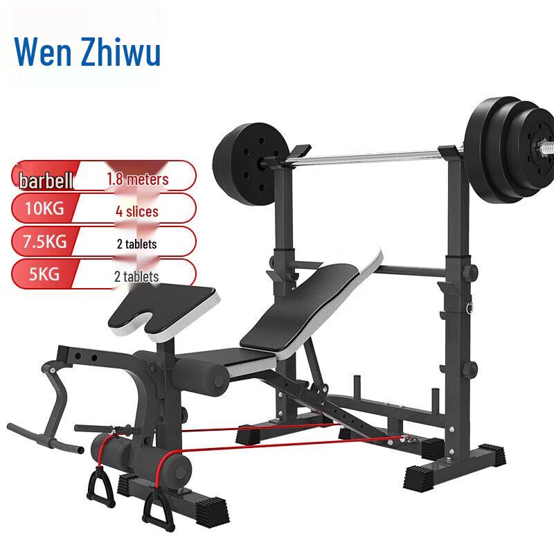 Премиальная скамья для тяжелой атлетики Wen Zhi Wu