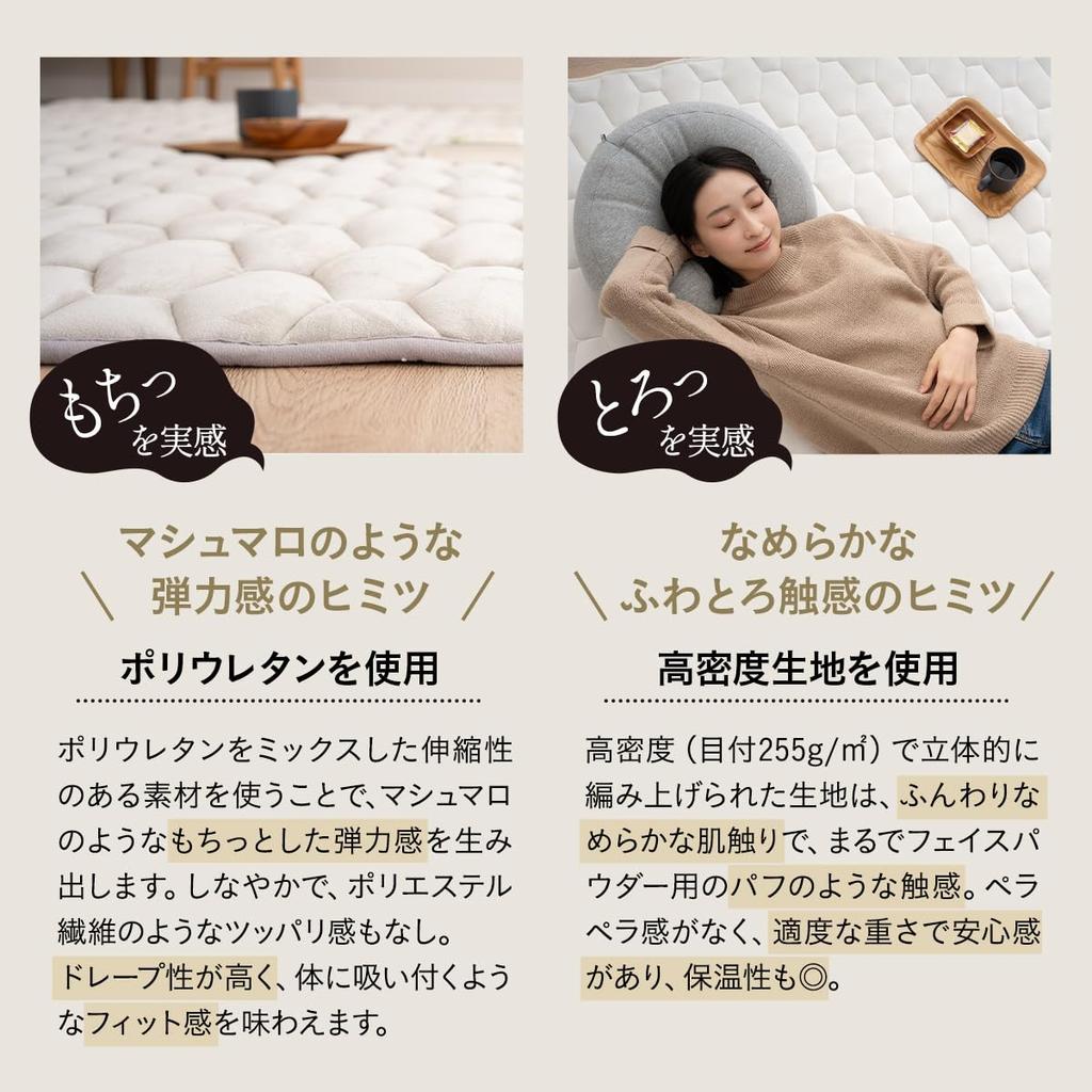 EMOOR Blissful Sleep Living Room Sleeping Pad Rug, 190 X 240 Cm, Greige, Washable