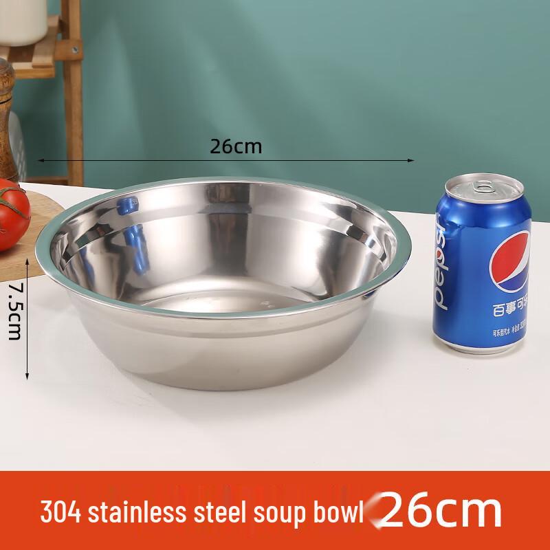 Zhao Ran 304 Stainless Steel Kitchen Mixing Bowl