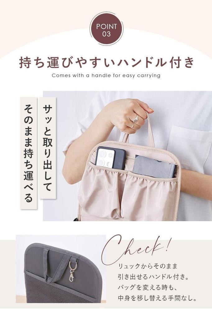 Water-repellent, lightweight, large-capacity backpack-in-bag with drink holder and multiple pockets for organization and storage. Stylish inner bag