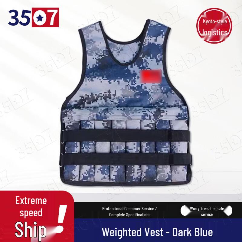 Adjustable Steel Plate Weighted Vest Empty Sand Vest Skin (with inner pocket)