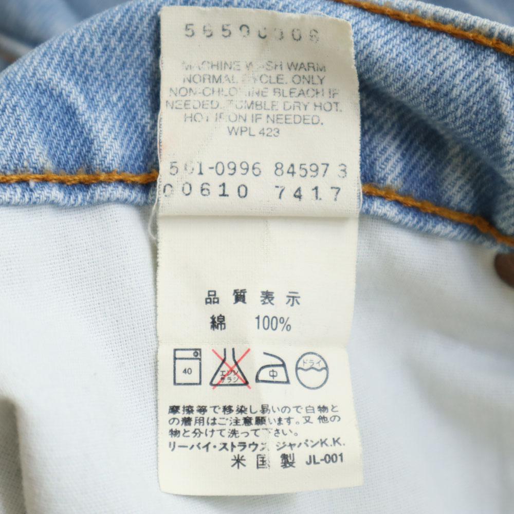 Levi's 90s 610 Made In USA Old Tapered Denim Pants W33 Men's Used