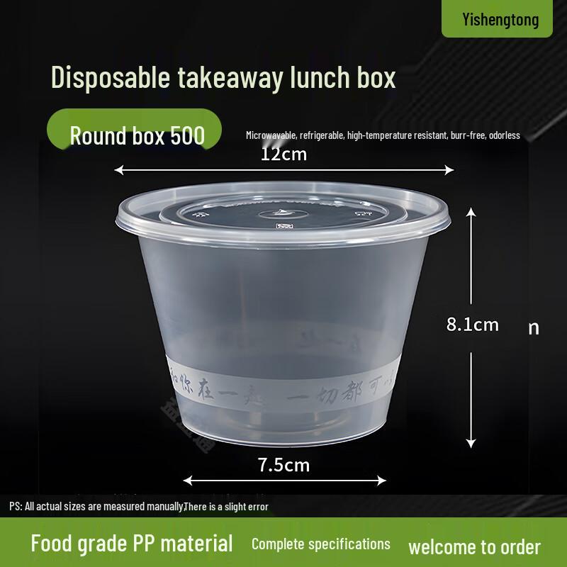 

Yishengtong Disposable Round Food Containers with Lids, 500ml