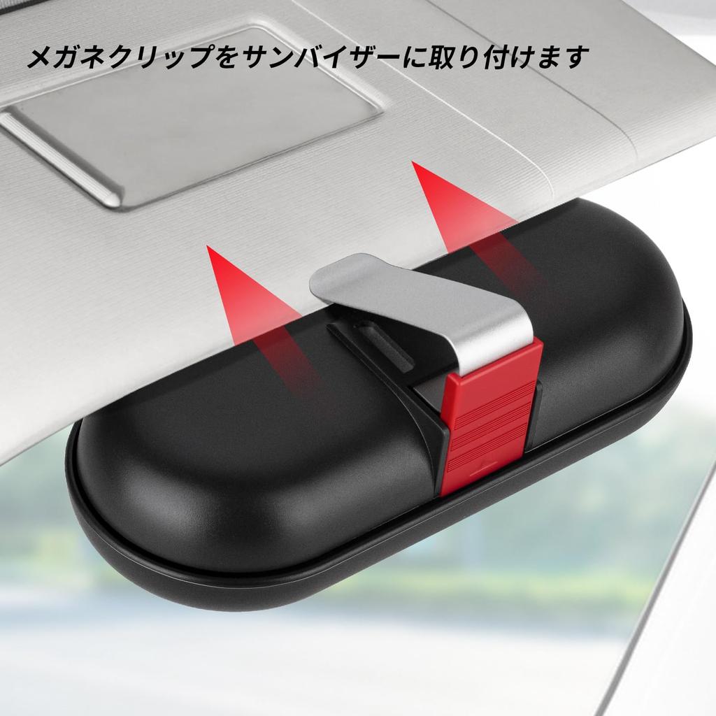 Car Sunglasses Sun Visor Sunglasses ABS Multifunctional Sunglasses Storage Case for Car Eyeglasses Kwak's Stand, Holder, (Black)