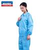 Yigongding Anti-static Work Suit