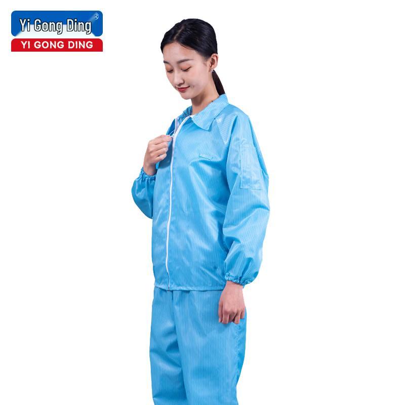 Yigongding Anti-static Work Suit