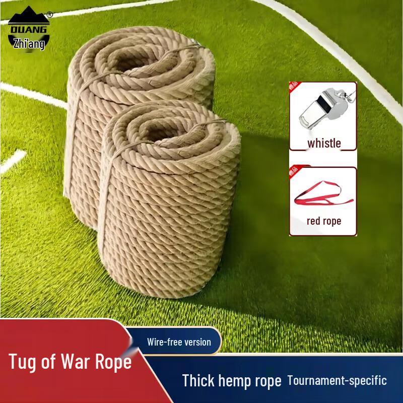 Duan Tug-of-War Rope 30mm x 10m (10 people)