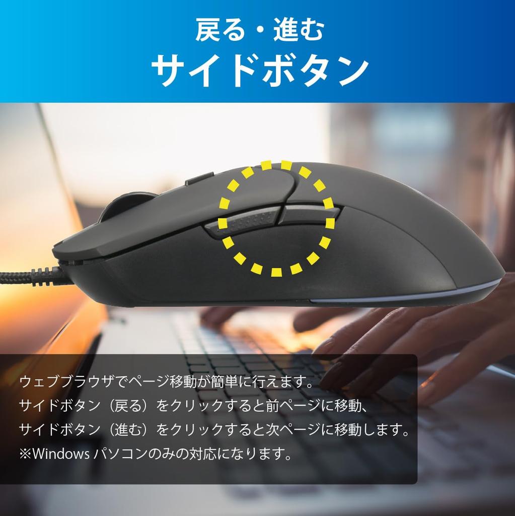 OHM PCGEAR Wired Gaming Mouse with USB Connection and Backlight, PC-SMREX202-K (Product Code 01-7230)