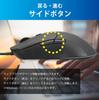 OHM PCGEAR Wired Gaming Mouse with USB Connection and Backlight, PC-SMREX202-K (Product Code 01-7230)