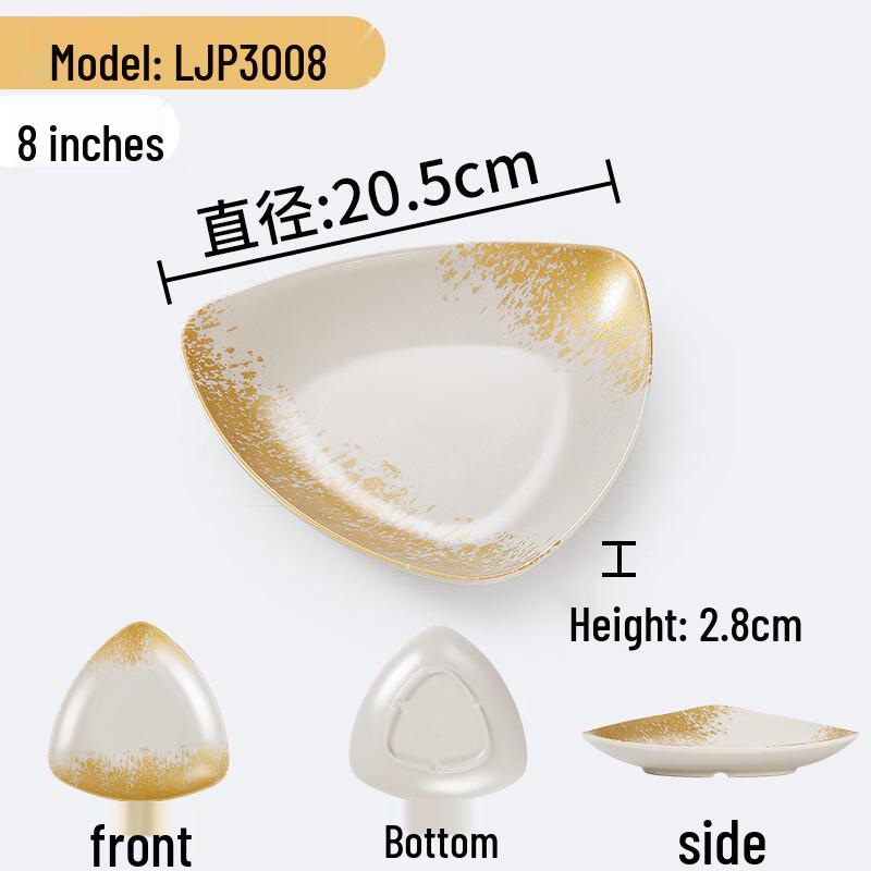 YuZhuXun Golden Waterfall Rectangular Melamine Serving Plate