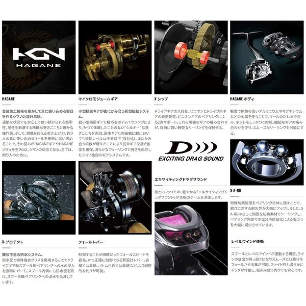 Shimano 21 Engetsu 100hg [bait Reel]
