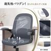 Primy Office Desk Lower Back Pain Movable Lifting Office Office Work from Quiet PU 360 Degree Dark Gray Chair, Non-Fatigue Chair, Chair, Mesh,