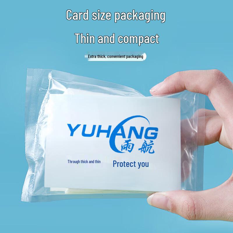 YUHANG Kids Disposable Rain Poncho (5-Pack)