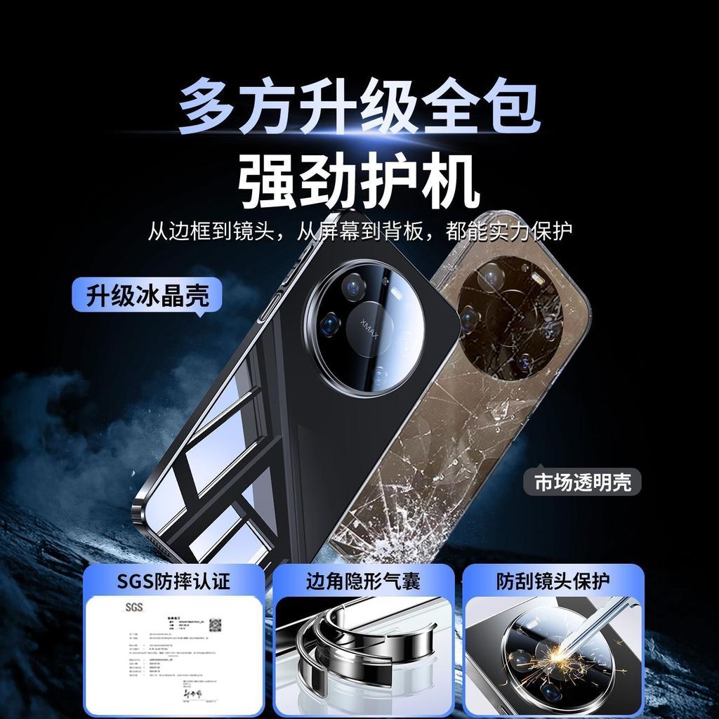The New Huawei Mate11 Glass Case Huawei Mate11ProMax Mobile Phone Case Is All-inclusive with Its Own Lens Film Style.